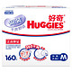 HUGGIES 好奇 银装 婴儿纸尿裤 中号M160片