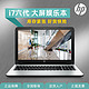 HP 惠普 HP15-ac601TX 15.6英寸笔记本 (i7-6500U 4G 500GB FHD)