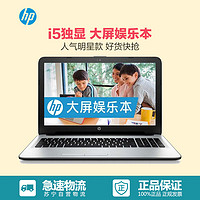 HP 惠普 HP15-ac196TX 15.6英寸笔记本
