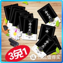 海洋主义 保湿补水面膜贴 10片
