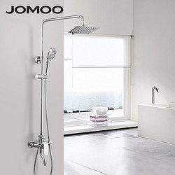 JOMOO九牧淋浴花洒套装不锈钢超薄顶喷增压手持喷头36335/36281