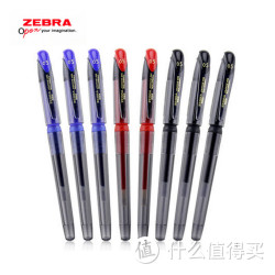 ZEBRA 斑马 JJZ25 0.5mm 中性笔