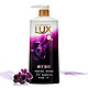 限地区：LUX 力士 精油香氛 幽莲魅肤 沐浴乳 1000ml