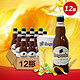 限地区：Hoegaarden 福佳 精酿白啤酒12支组合装 330ml*12