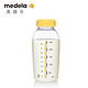 新低价：medela 美德乐 母乳储存瓶 250ml*2件