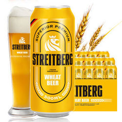 STREITBERG 斯坦伯格 小麦啤酒500ml*24听整箱装