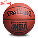 SPALDING 斯伯丁 74-604Y 篮球