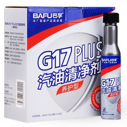BAFU 巴孚 G17 plus汽油添加剂燃油宝10支装