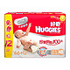 HUGGIES 好奇 银装 婴儿纸尿裤 NB66+12