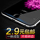 赛士凯 iPhone 6s 6/Plus/5s 钢化膜