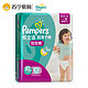 限地区：Pampers 帮宝适 超薄干爽 拉拉裤 XL72片