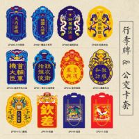 米贝格 行李牌吊挂牌 卡通公交卡套 
