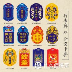 米贝格 行李牌吊挂牌 卡通公交卡套 