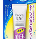 Biore 碧柔 AQUA Rich系列 Whitening Essence 水活防晒美白凝霜 33g