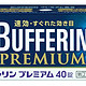 LION 狮王 Bufferin Premium 速效止疼片 40片