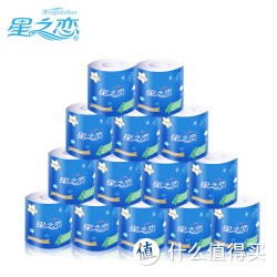 星之恋卫生纸卷纸有芯4层140g大卷纸厕纸环保