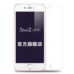 奢姿 iPhone 6Plus 钢化膜