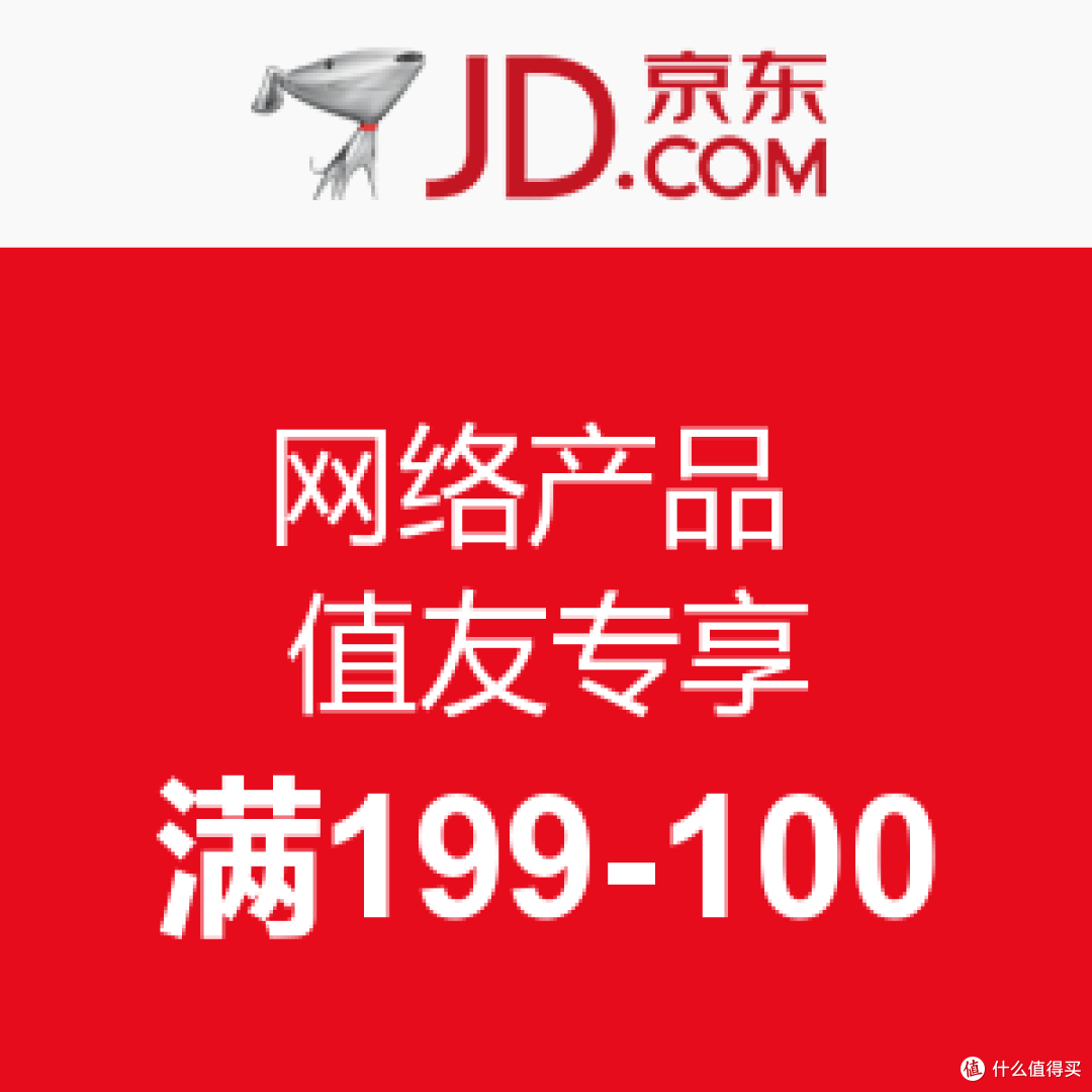 我的第一个智能路由器：HUAWEI 华为 WS832 路由器