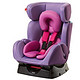 好孩子/Goodbaby 汽车儿童安全座椅CS888 通过3C认证双向安装0-7岁【粉紫色】