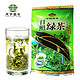 天宇 日照绿茶 75g