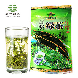 天宇 日照绿茶 75g