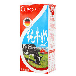 EUROFIT 欧乳菲 全脂纯牛奶 1L