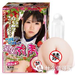 NPG 日暮里 蜜汁诱惑倒模名器