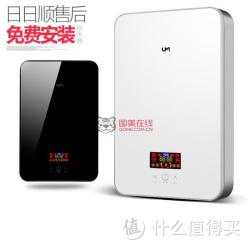 UM 优盟 S668 即热式电热水器