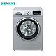 SIEMENS 西门子 XQG80-WM12P1C81W 8KG 滚筒洗衣机