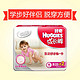 HUGGIES 好奇 银装成长裤女宝宝 M23+2片*2件