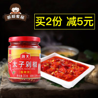 海天 太子剁椒 调料230g
