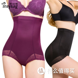insysag 艳诗情 丝蛋白高腰收腹裤 一条