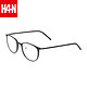 HAN 汉代 HD49201 塑钢&不锈钢 近视光学眼镜镜框+1.56非球面镜片