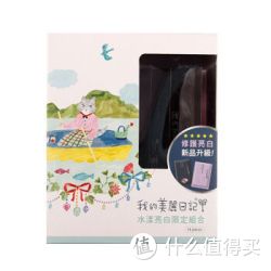 我的美丽日志 