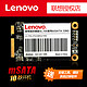 Lenovo 联想 128G MSATA固态硬盘笔记本SSD