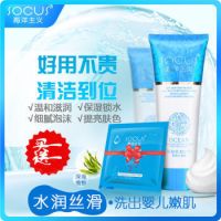 海洋主义 控油洗面奶 100g*3支