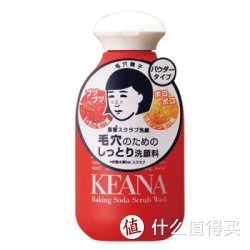 石泽研究所 毛孔抚子 小苏打 女士洁面粉 100g*2瓶