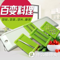 多功能切菜器