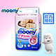 新低价：moony 尤妮佳 婴儿纸尿裤 S90片