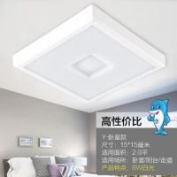 洲明翰源 LED吸顶灯 15*15cm 6W白光