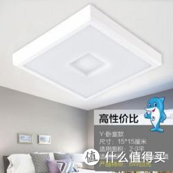 洲明翰源  LED吸顶灯  15*15cm  6W白光  