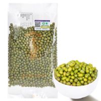 移动端:方家铺子 有机绿豆 100g