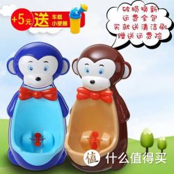 儿童挂墙式小便器