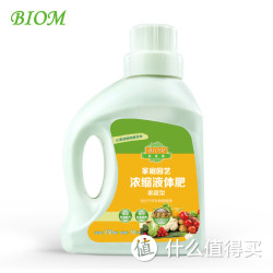 BIOM 标优美 果蔬营养液250ml*2件