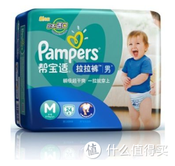 Pampers 帮宝适 特级棉柔 男婴用拉拉裤M24片