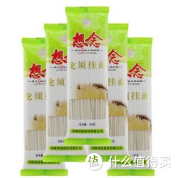 想念 龙须面 180g*5袋