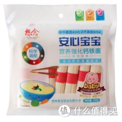 想念  宝宝营养强化钙铁面条260g