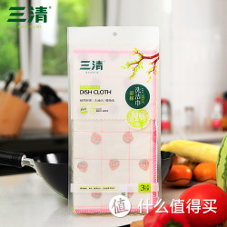 三清竹纤维洗碗巾