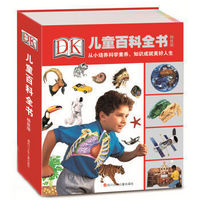 移动端：《DK儿童百科全书》（3-6岁）精致版