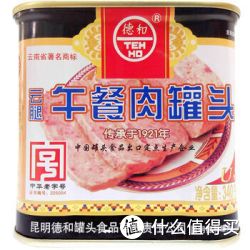 德和 午餐肉罐头 340g